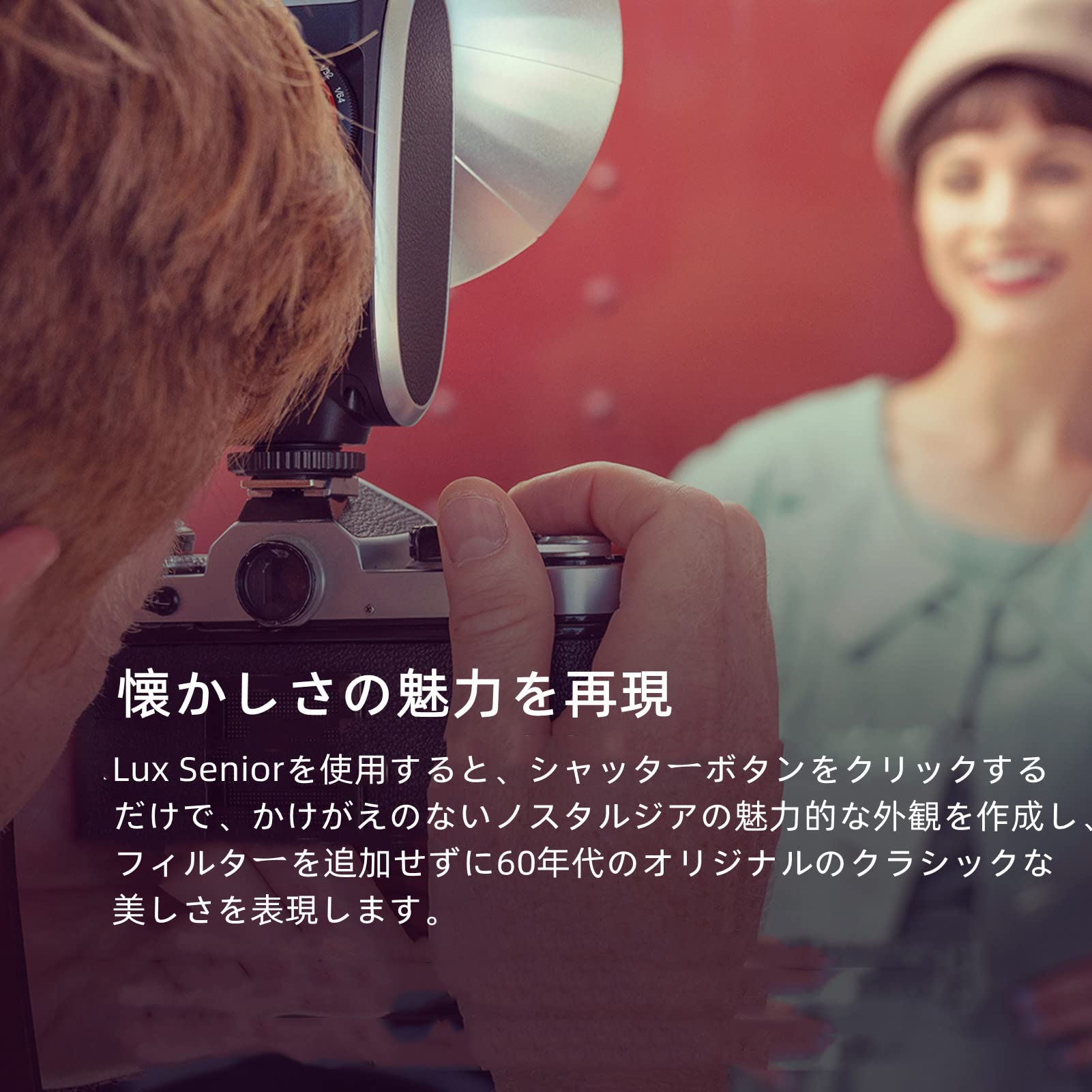 Amazon | 【GODOX正規代理店】Godox Lux Senior レトロ カメラ